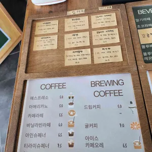 코우코알라 리뷰 사진