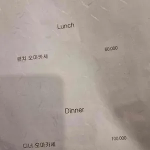 도마 리뷰 사진