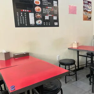 대봉김밥 리뷰 사진