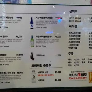 스시야미 리뷰 사진