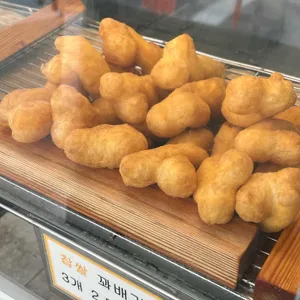 황금찹쌀꽈배기 사진