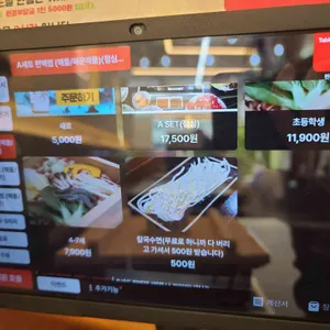 편편집 리뷰 사진