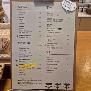 팡파레 과자점 리뷰 사진