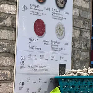 등촌샤브칼국수 리뷰 사진