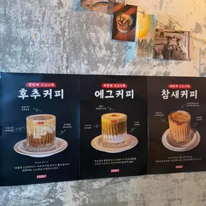 카페 이진리 리뷰 사진