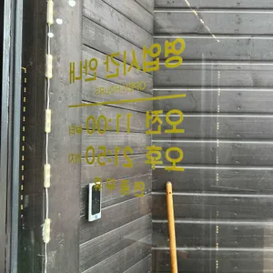 천하장사 리뷰 사진