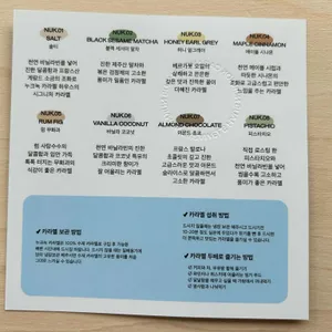 누크녹 리뷰 사진