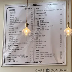 카페 동네 리뷰 사진