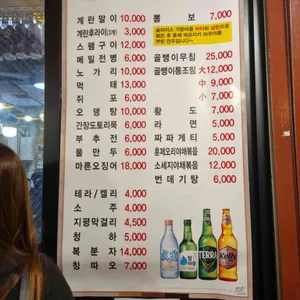 신진슈퍼 리뷰 사진