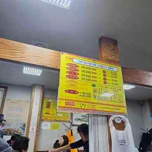 이왕이면 오리 리뷰 사진