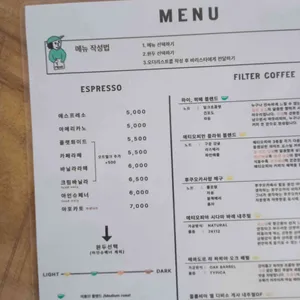 히떼로스터리 리뷰 사진