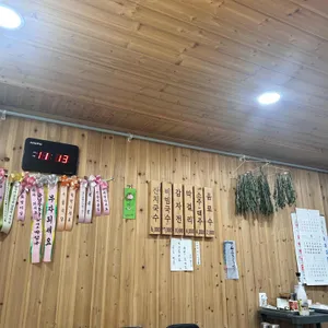 이화동잔치국수 리뷰 사진