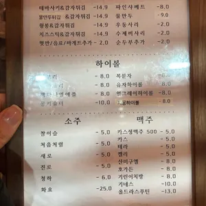 골목라운지 신정네거리 리뷰 사진