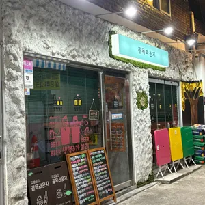 골목라운지 신정네거리 리뷰 사진