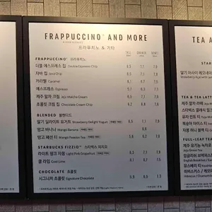 스타벅스 리저브 리뷰 사진