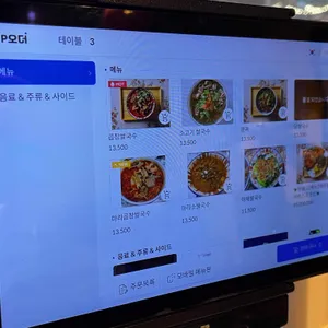 포가레 리뷰 사진