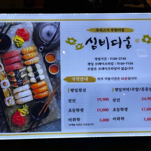 심비디움 리뷰 사진