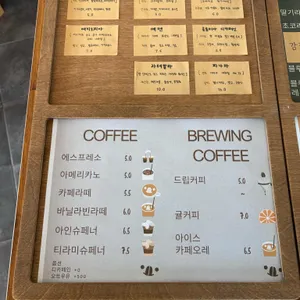 코우코알라 리뷰 사진