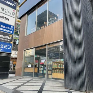 스타벅스 리뷰 사진