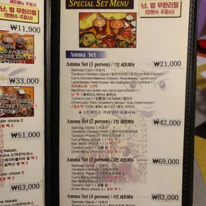 아마 리뷰 사진