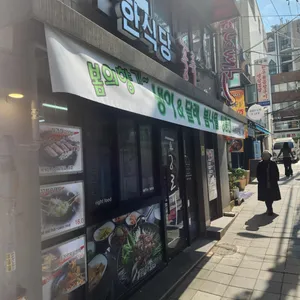 한식당 풍류 리뷰 사진