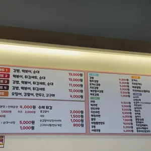 쫀떡분식 리뷰 사진