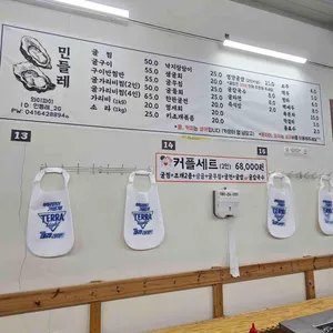 민들레굴수산 리뷰 사진