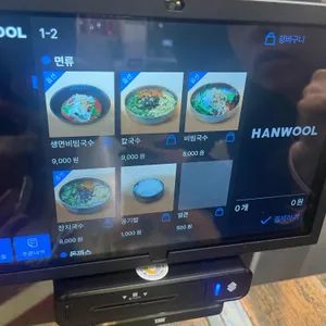 말랭이국수 리뷰 사진