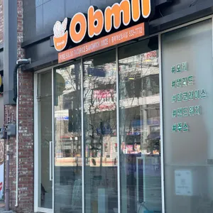 오브밀 리뷰 사진