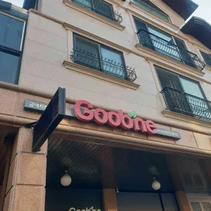굽네치킨 리뷰 사진