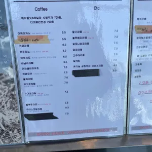 우가포 커피로스터스 리뷰 사진