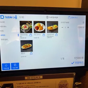 솔솥 리뷰 사진