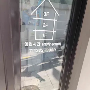 한식당 풍류 리뷰 사진