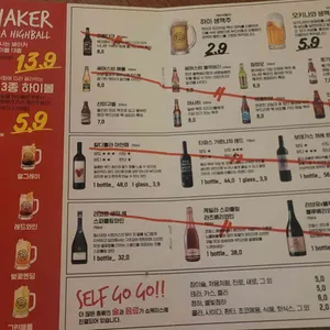 하이맥주 리뷰 사진