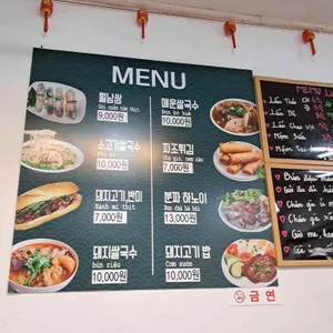 퍼후에 리뷰 사진