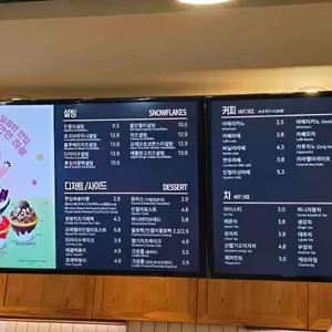 설빙 리뷰 사진
