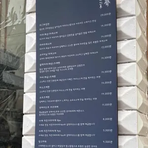 요찌무 리뷰 사진