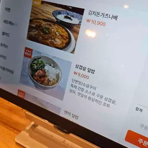 멘밥 리뷰 사진