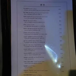 어나더레벨 리뷰 사진