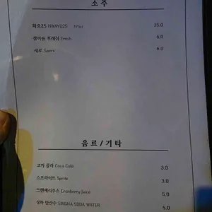 어나더레벨 리뷰 사진