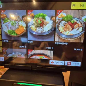 국밥도 리뷰 사진