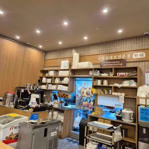 국밥도 리뷰 사진