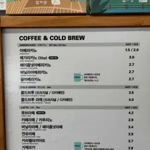 메가커피 사진