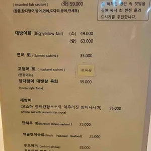 럭키상회 리뷰 사진