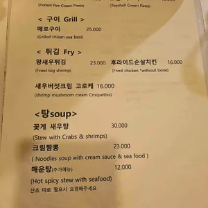 럭키상회 리뷰 사진