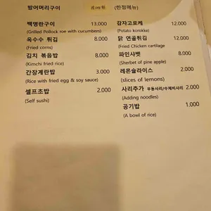 럭키상회 리뷰 사진