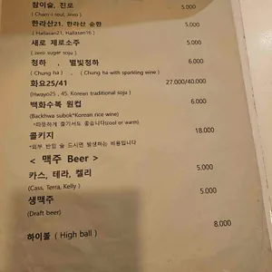 럭키상회 리뷰 사진