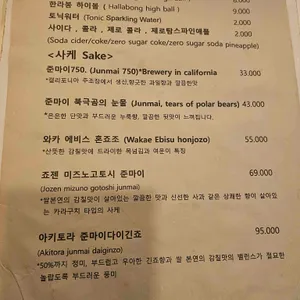 럭키상회 리뷰 사진