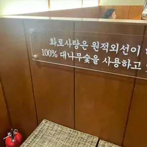 화로사랑 리뷰 사진