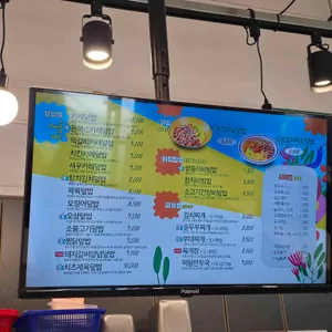 싸다김밥 리뷰 사진